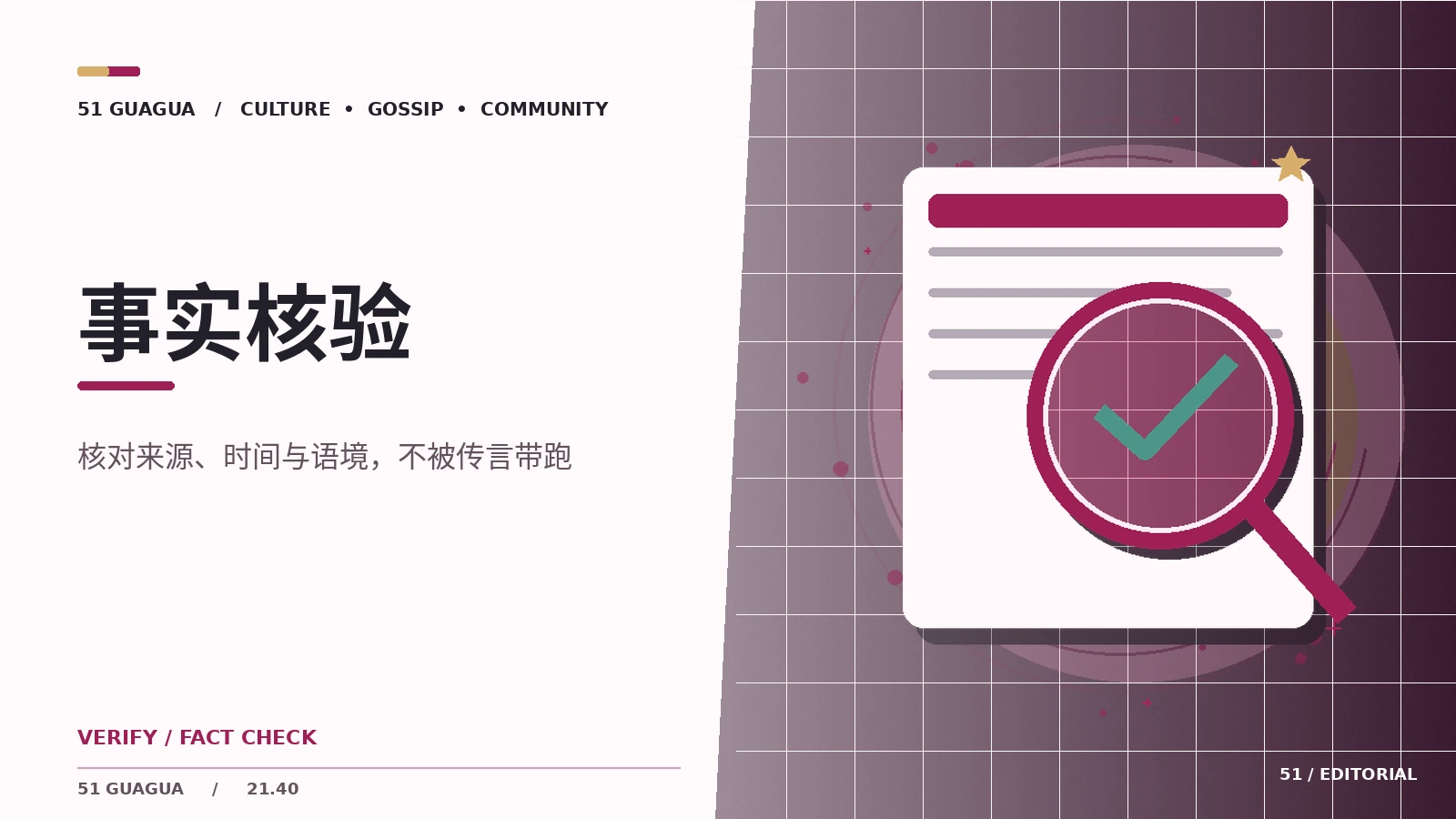 四步检查网络图片出处